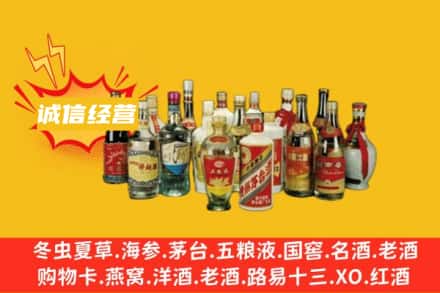 赤峰市阿鲁科尔沁烟酒回收名酒